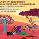 팅가팅가 이미지