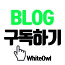OA 오아 클립 led 스탠드 깔끔한 디자인, 간단한 조명이 필요한 곳에는 OA-LP017