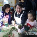 경희키즈스쿨어린이집 이미지