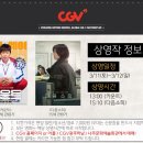 최신영화 카운트 이미지