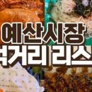 슬로시티교촌한옥