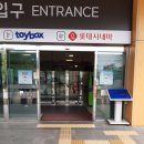 경춘로1350번길1 | [경기도 남양주시] 약대울체육공원 - 전 견종 가능 · 맹견 입마개 · 목줄 착용 · 배변봉투 지참