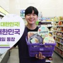 덮밥동행