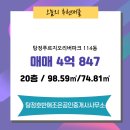 파크푸르지오공인중개사사무소 이미지