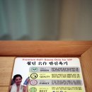 호박아로마마사지 이미지