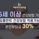 하루미치과의원 이미지