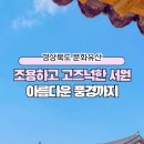 장대서원 이미지