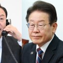 윤 대통령, 야당 지도자와 1대1 면담 제의 - The Korea Herald 이미지