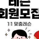 탁구발전소24 - 연수구 먼우금로 88 | 탁구발전소24