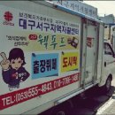 (주)서구웰푸드 이미지