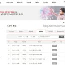 마이매쓰수학학원 이미지