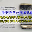 외장나스데이터복구