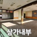 방축리식당 이미지