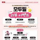 모두밀
