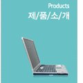 (주)아세아볼트