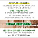 주안백화점약국 이미지