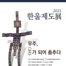 마루아트센터