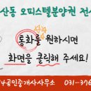 헤리엇114공인중개사사무소 이미지