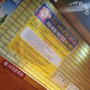 CU먹자촌 | [속초 먹자촌내 족발맛집추천/속초 족발배달맛집]서대문족발