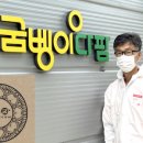 김인석농장 이미지