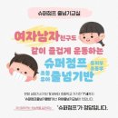 탄벌초등학교 병설유치원 이미지