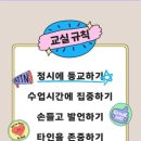 서울어울초등학교 이미지