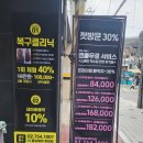 파보헤어 - 고양시 일산서구 주화로 70 | 파보헤어