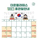 더온 필라테스 이미지