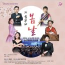 시립소년소녀합창단 제70회 정기연주회 이미지