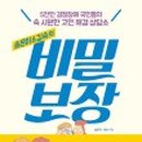 김숙농장 이미지