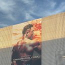 몬스터 짐 이미지