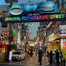 깔깔거리 이미지