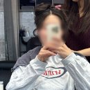 29 | 서산 성연 미용실 | 백프로헤어 : 밸런스 두피스파 후기