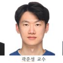국립공주대학교