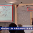 참좋은 한의원 이미지