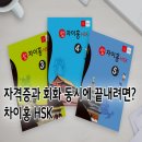 차이홍 네이버블로그