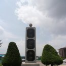 충청도 최북단 국립대학교 이미지