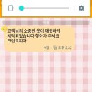 크린토피아 이미지