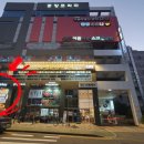 마포주먹구이무동점