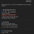 꽃샘 - 진도군 | 30대 남성의 혈관 영양제 내돈내산 관리 후기 (꽃샘추위)