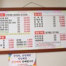 민속식당 이미지