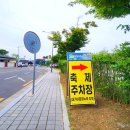 고령 멜빙축제 이미지