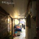 삼풍감자탕 - 중구 퇴계로41길 7-1 | 삼풍감자탕