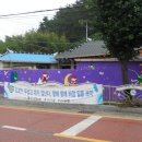 마암면보건지소 이미지