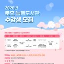 예천늘봄 이미지