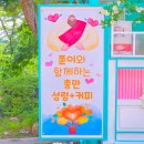 소망푸드