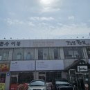 [의정부] 조은날한복대여 의정부점