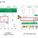 화님마트 네이버블로그