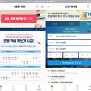 엘레나휘트니스클럽 | 여수엠블호텔 할인특가로 봄여행 떠나자!