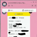 여자끼리가면 숙박정보 멋대로 넘기는 경주N 펜션 비추후기 이미지